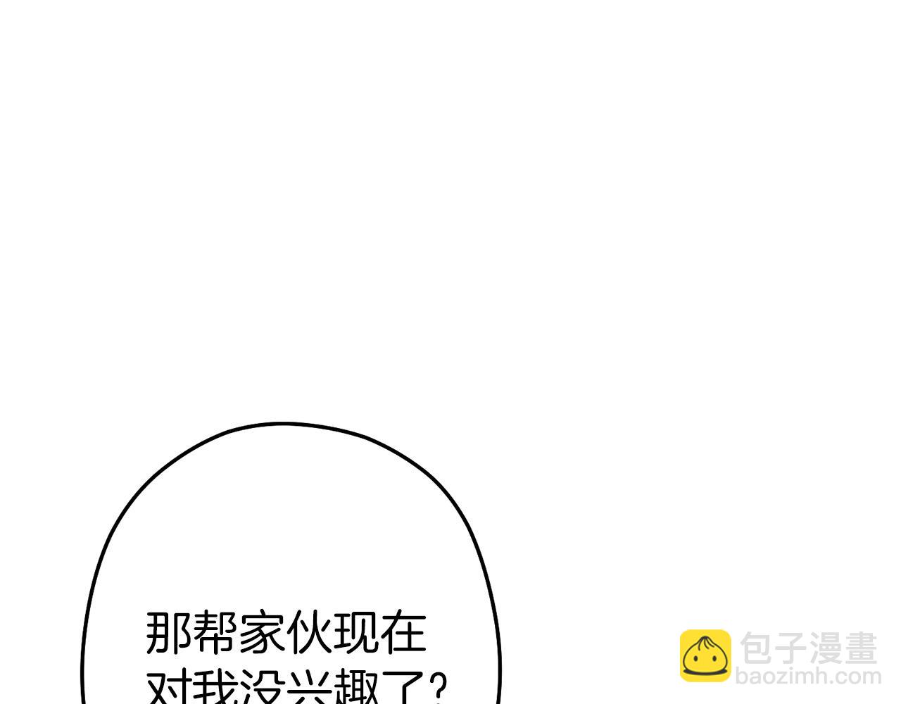 第105话 影子召唤！113