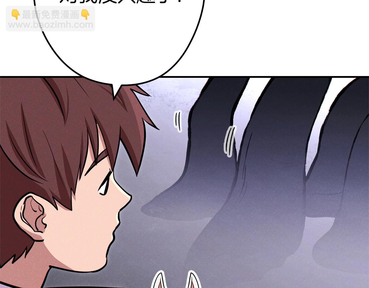 第105话 影子召唤！114
