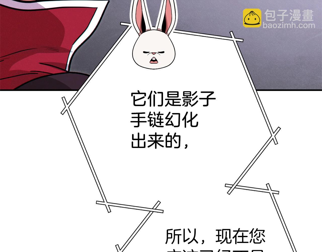 第105话 影子召唤！115