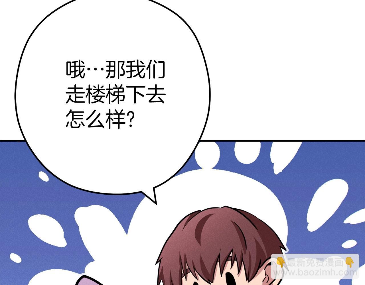 第105话 影子召唤！117