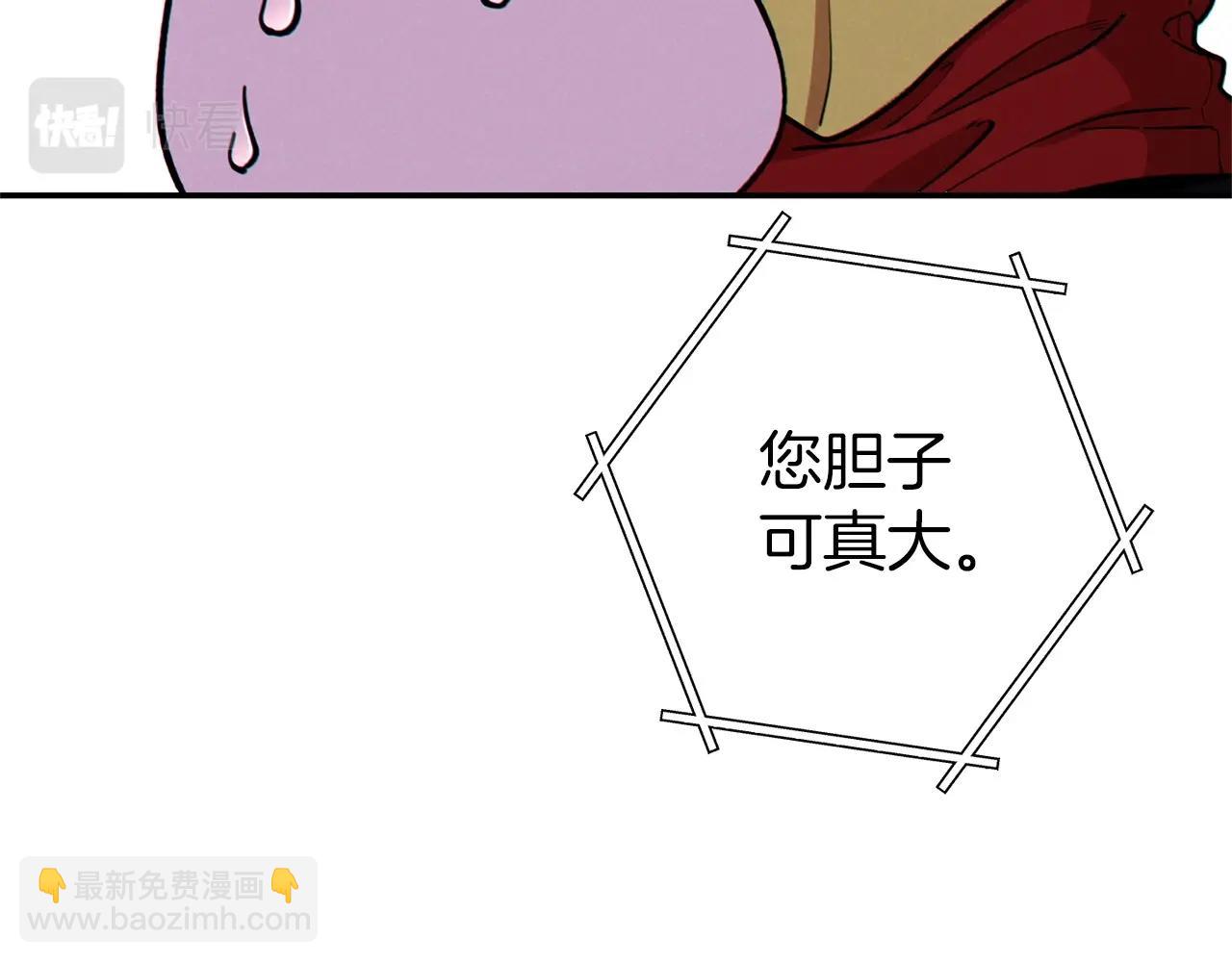 第105话 影子召唤！119