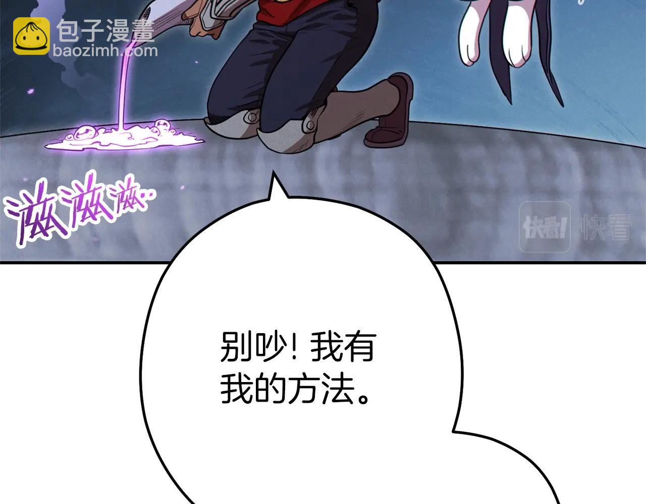 第105话 影子召唤！12