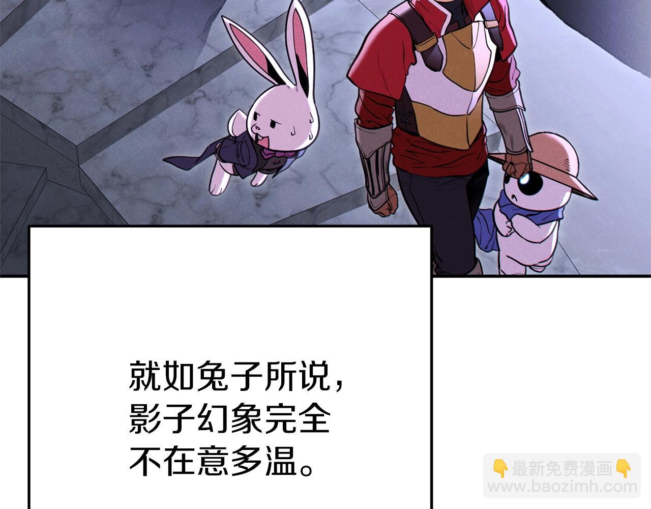 第105话 影子召唤！124