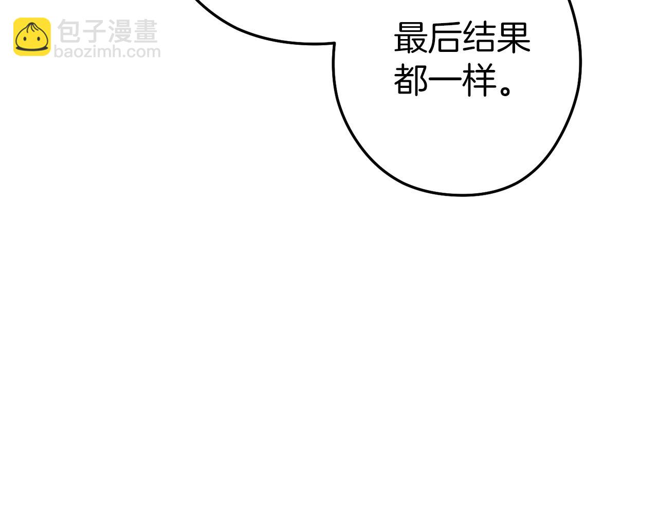 第105话 影子召唤！13