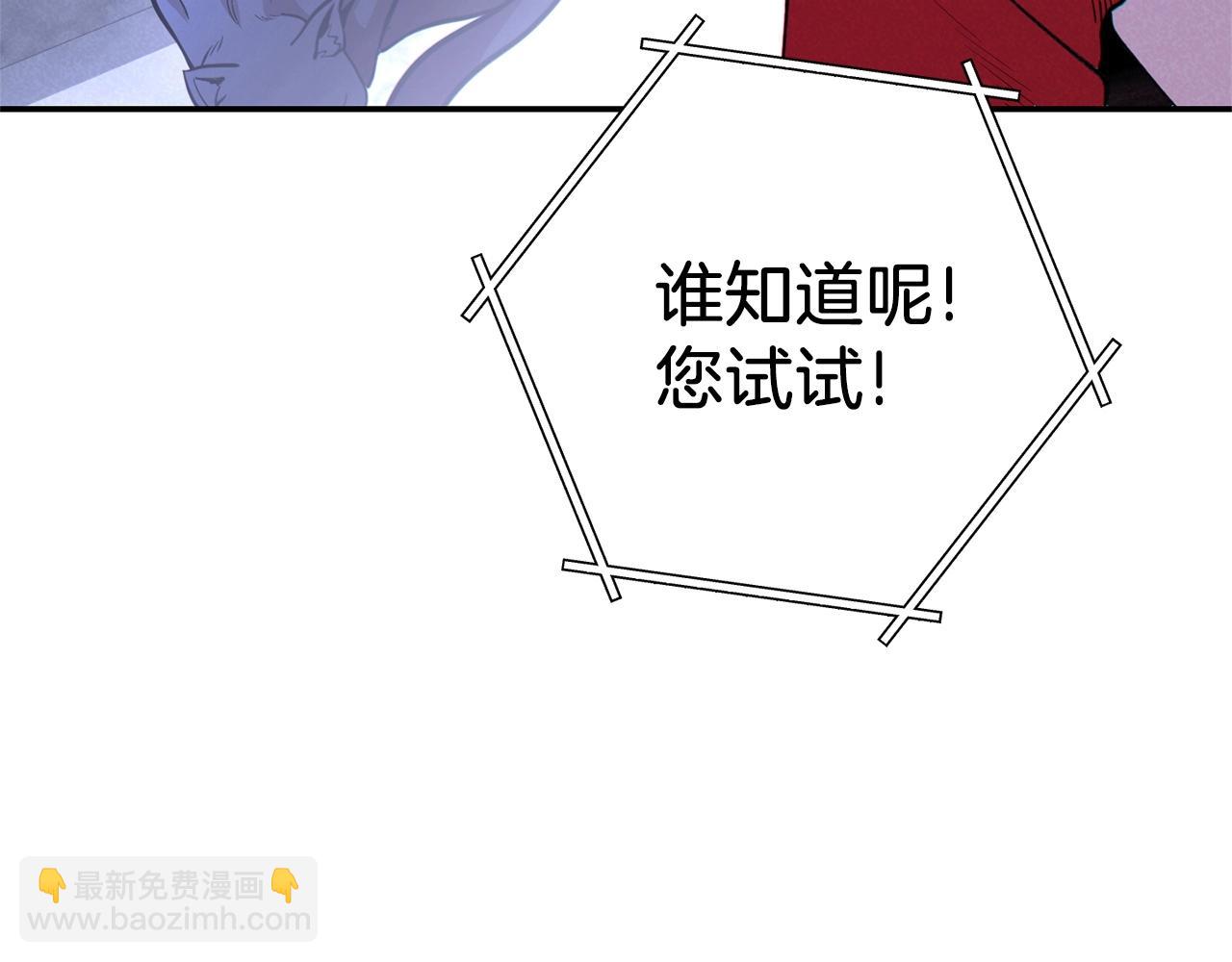 第105话 影子召唤！130