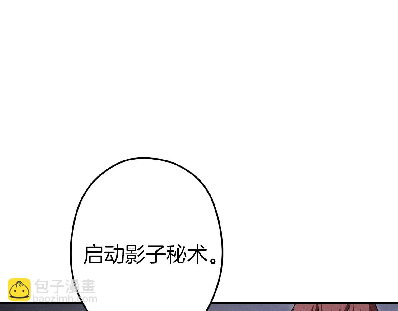 第105话 影子召唤！131