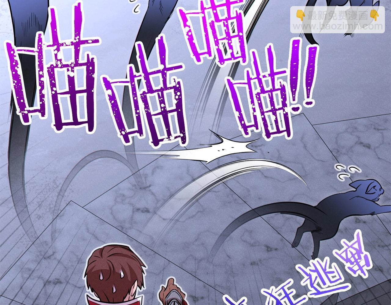 第105话 影子召唤！138