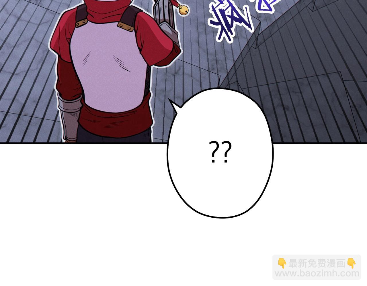 第105话 影子召唤！139