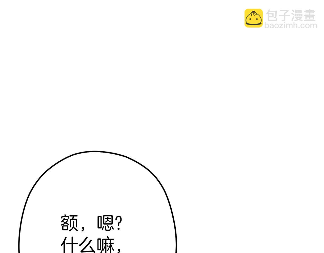 第105话 影子召唤！140