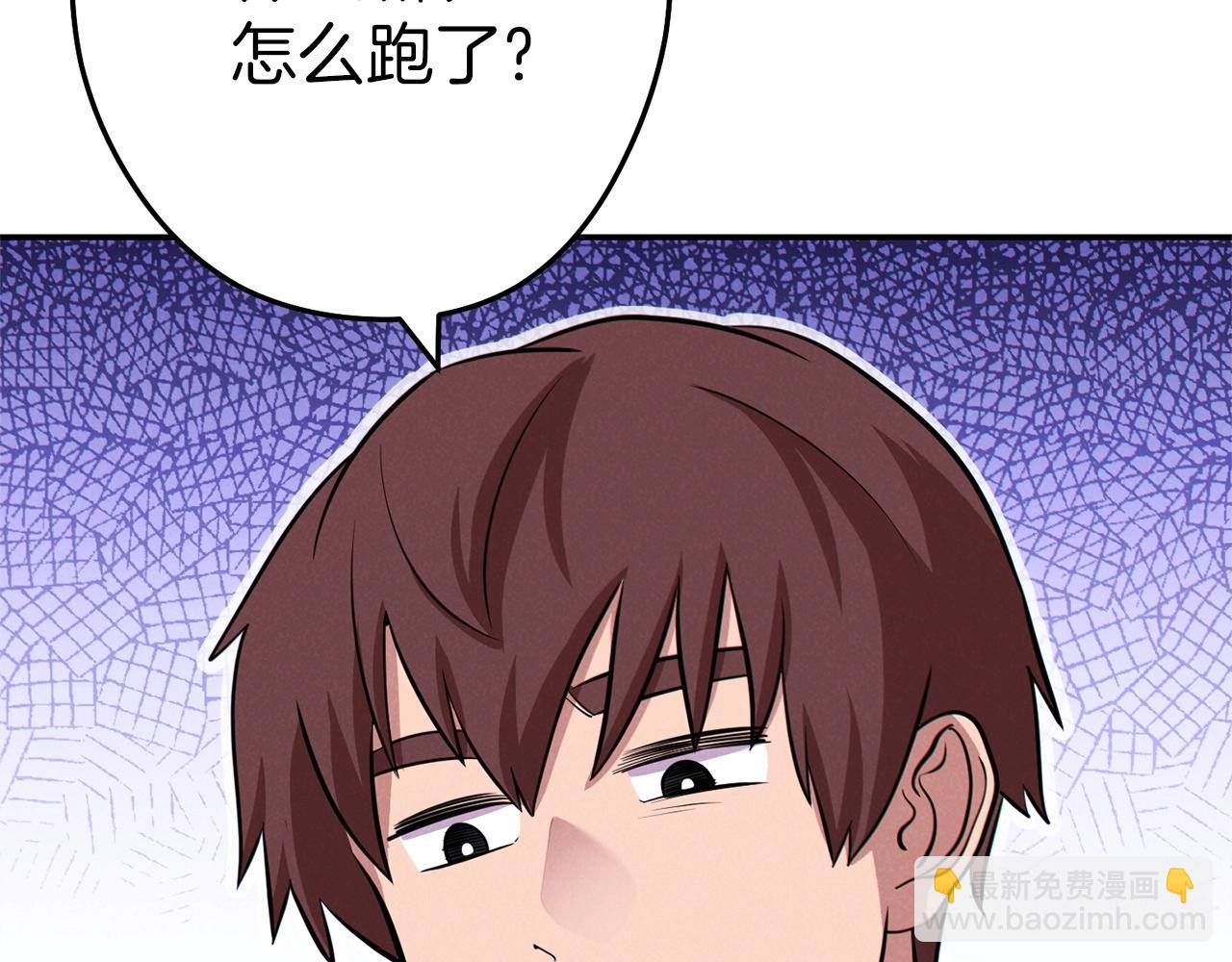 第105话 影子召唤！141