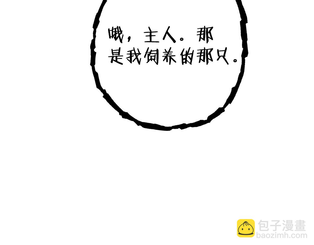 第105话 影子召唤！146