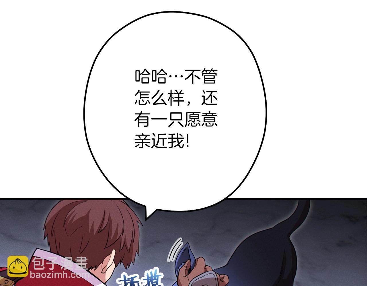 第105话 影子召唤！147