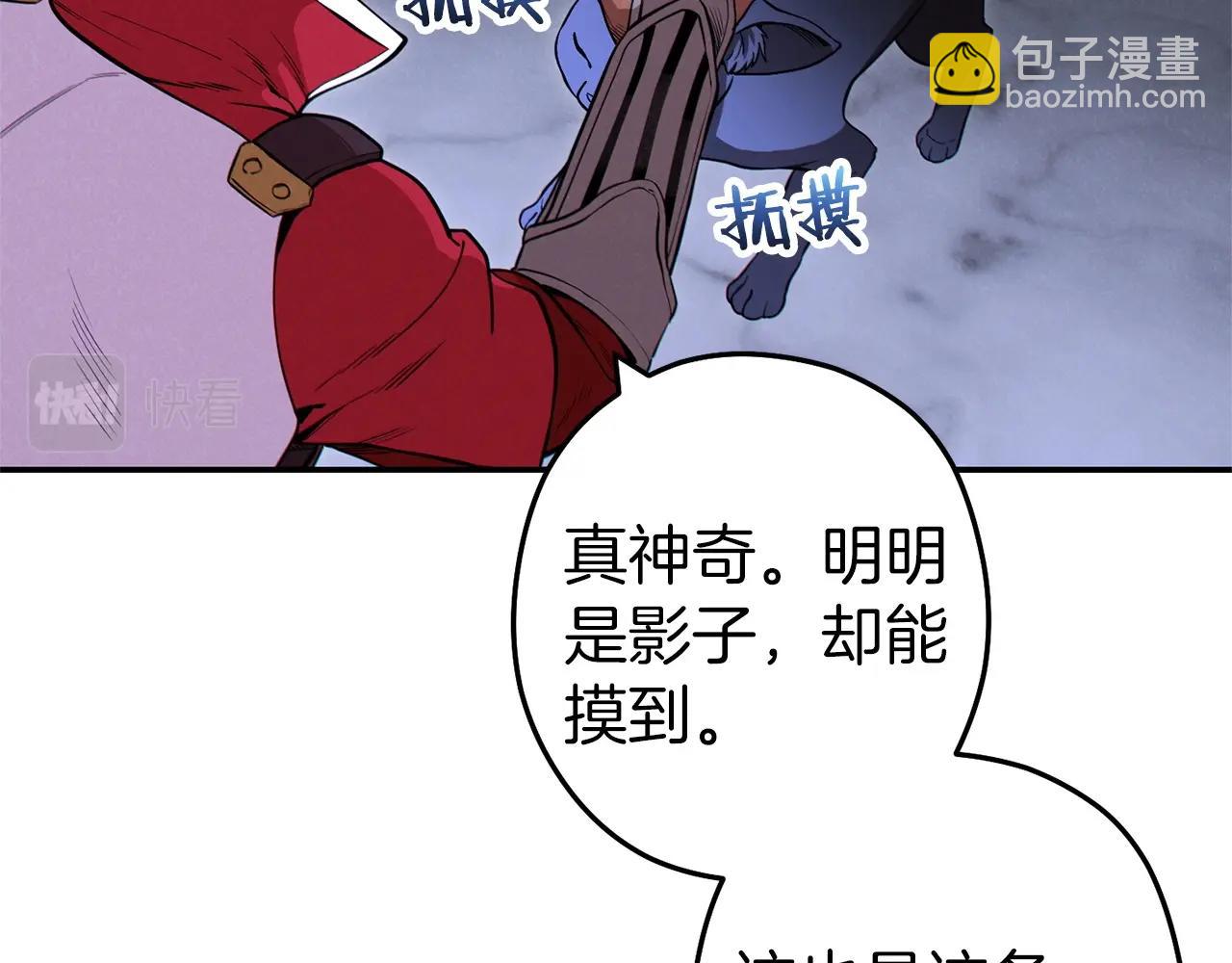第105话 影子召唤！148