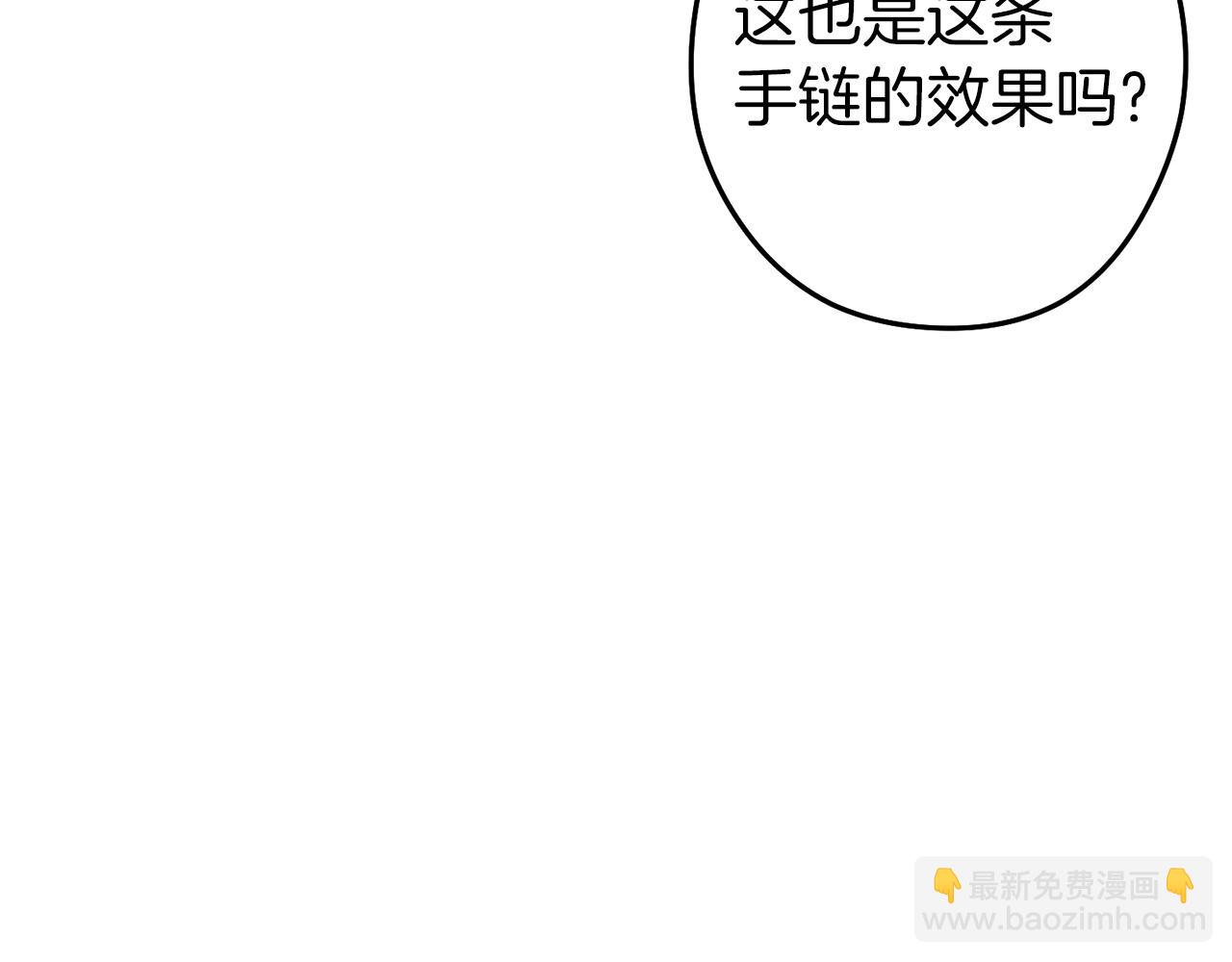 第105话 影子召唤！149
