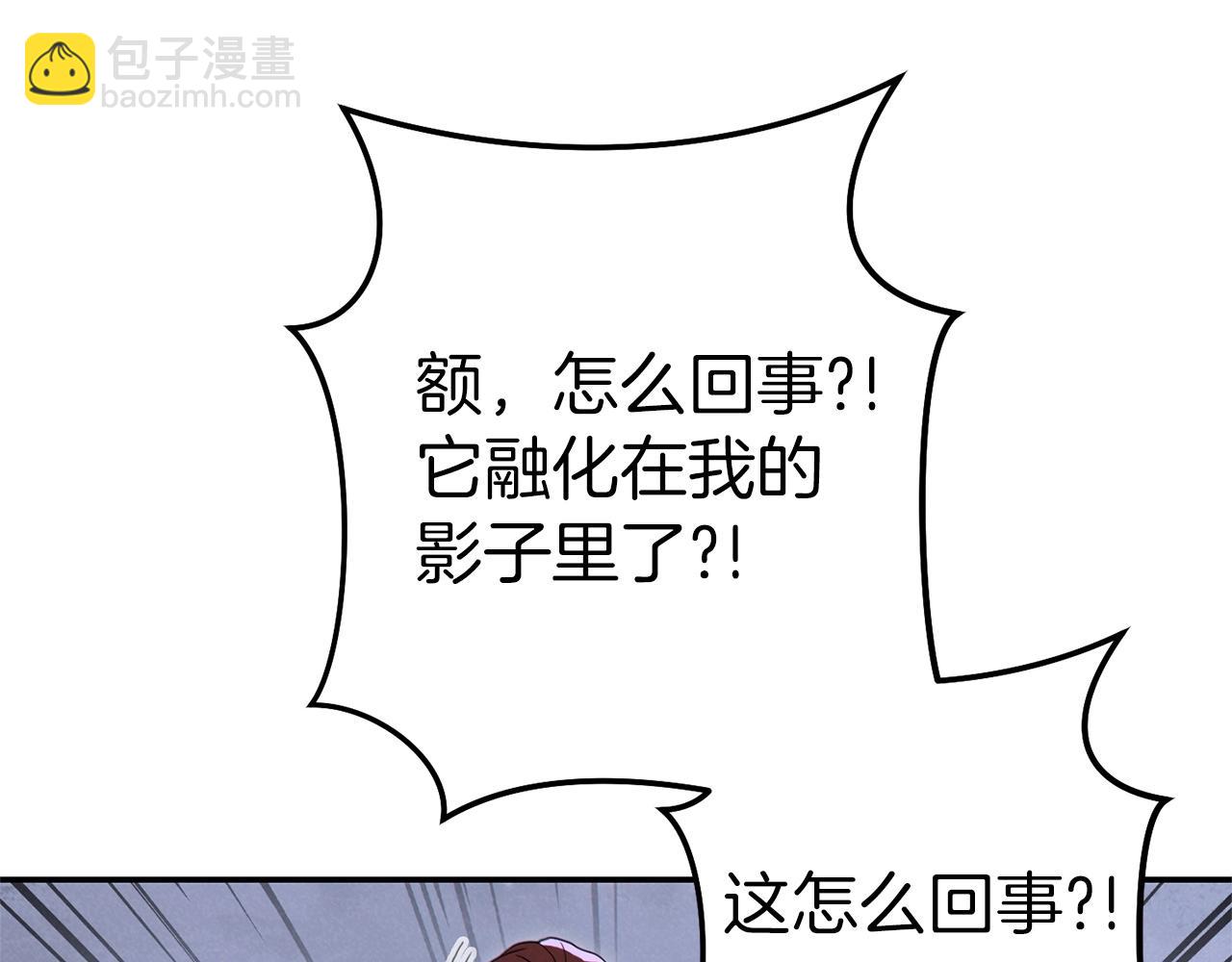 第105话 影子召唤！152