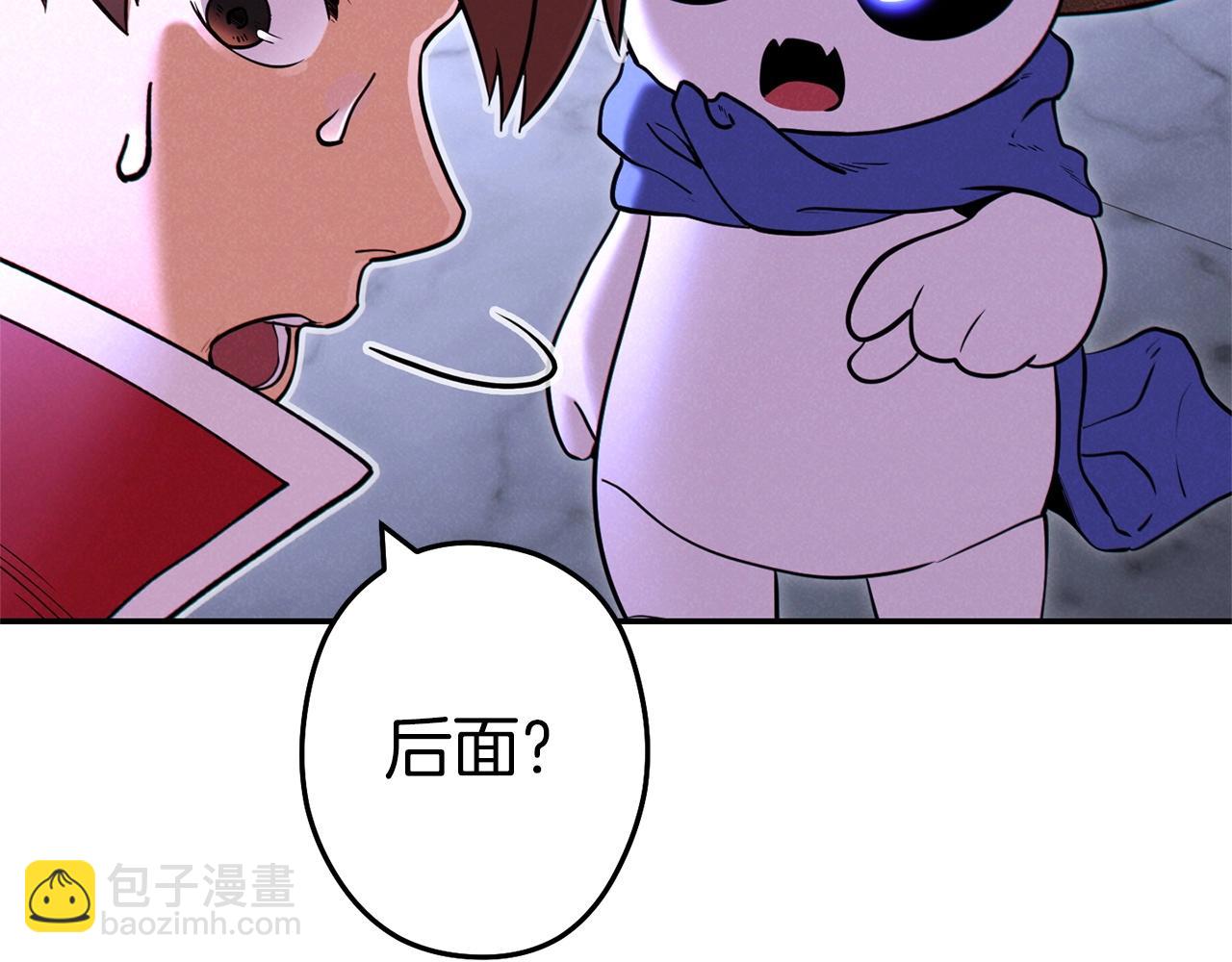 第105话 影子召唤！157