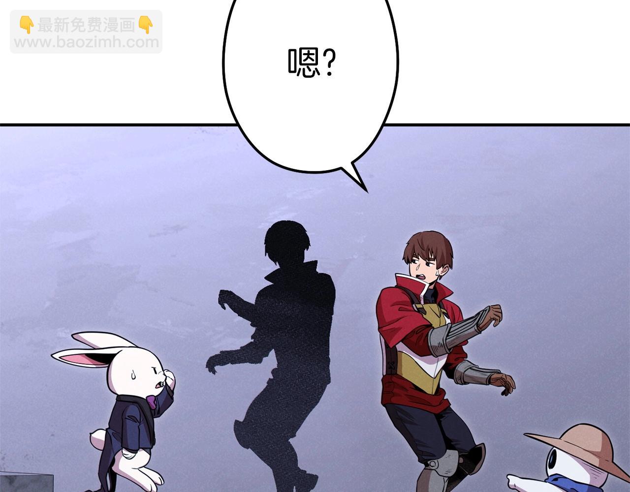 第105话 影子召唤！163