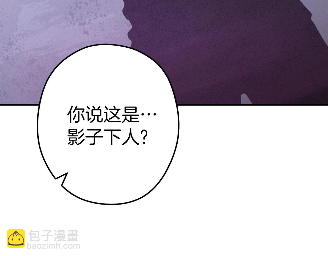第105话 影子召唤！170