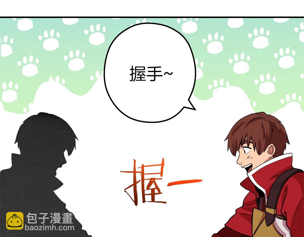 第105话 影子召唤！175