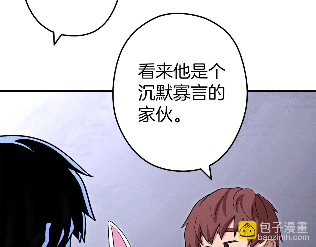 第105话 影子召唤！178