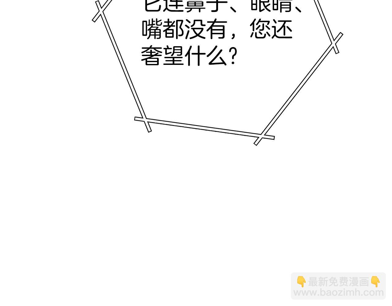 第105话 影子召唤！180