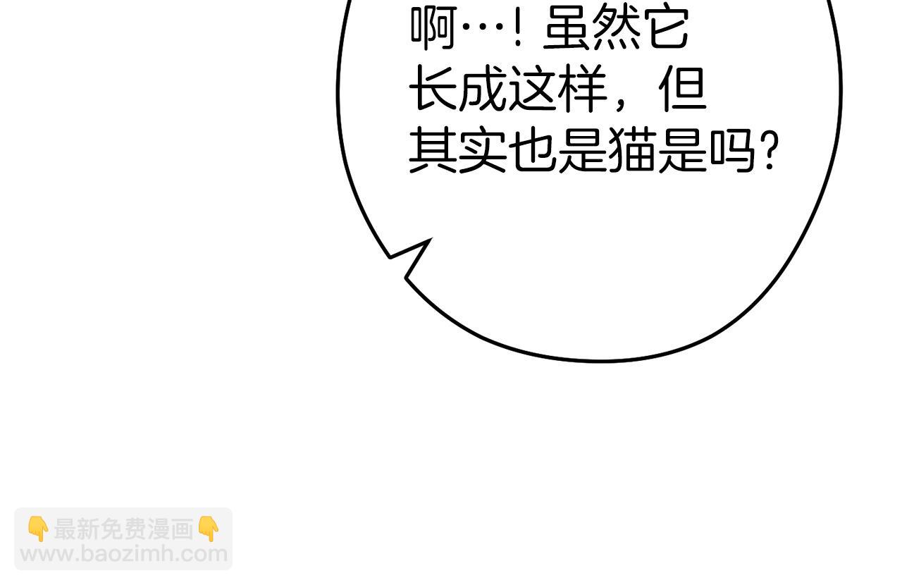 第105话 影子召唤！183