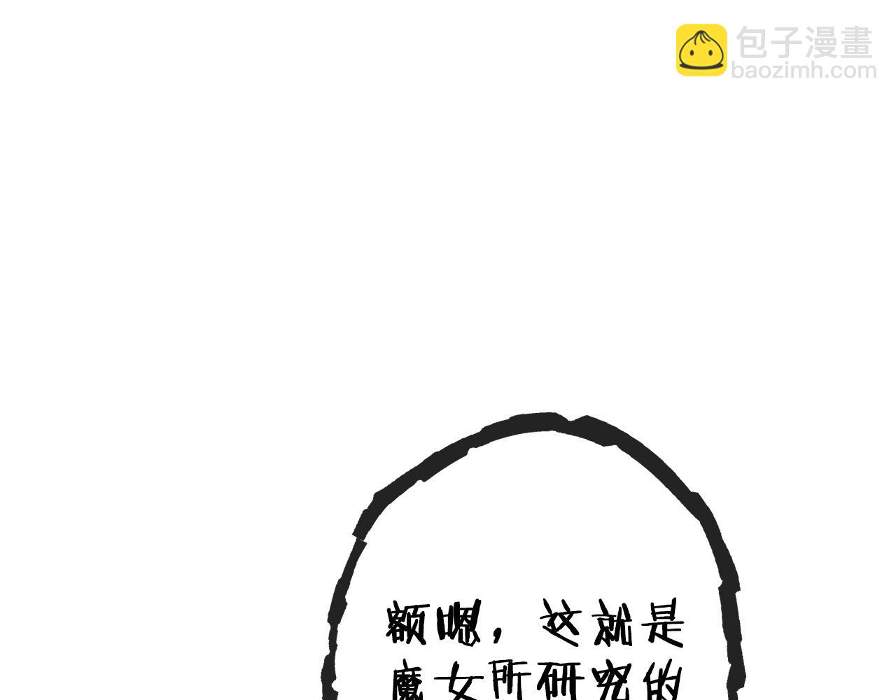第105话 影子召唤！184