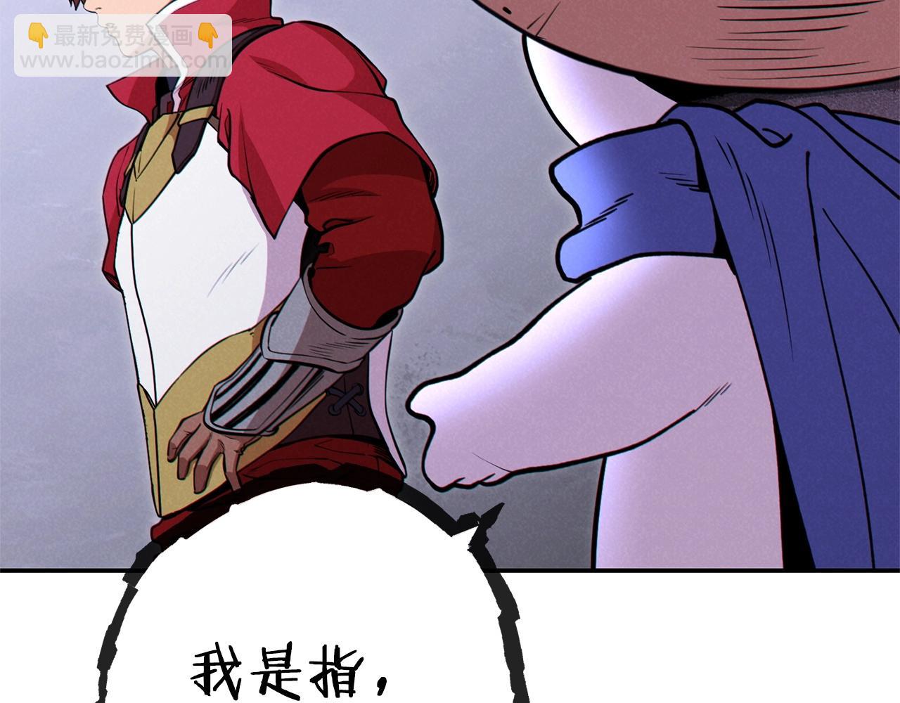 第105话 影子召唤！186