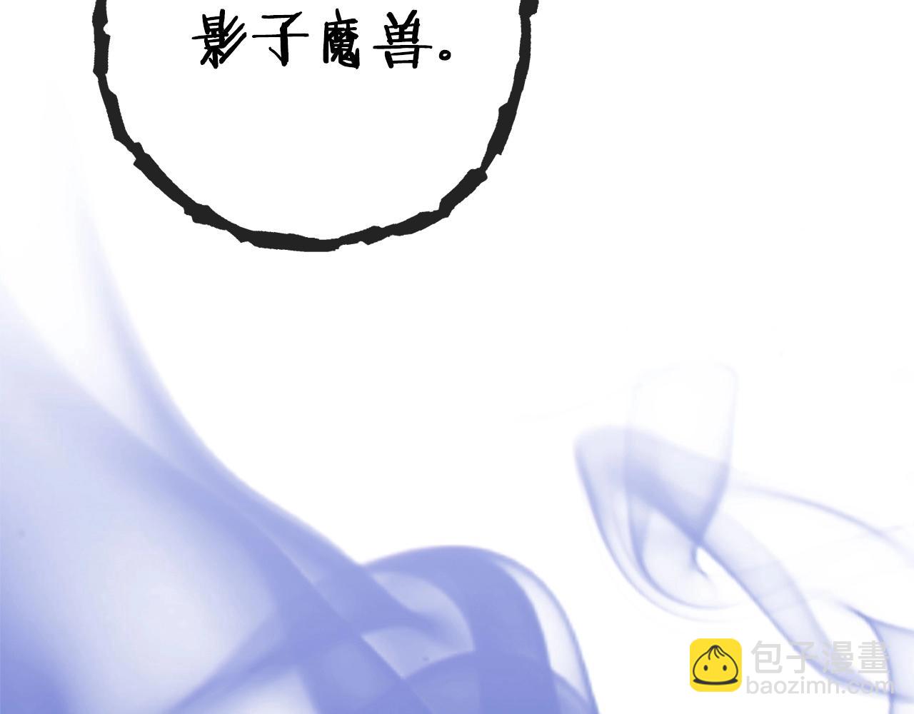 第105话 影子召唤！187