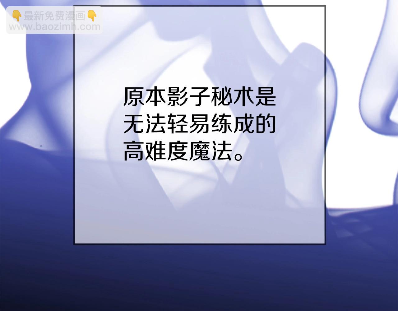 第105话 影子召唤！188