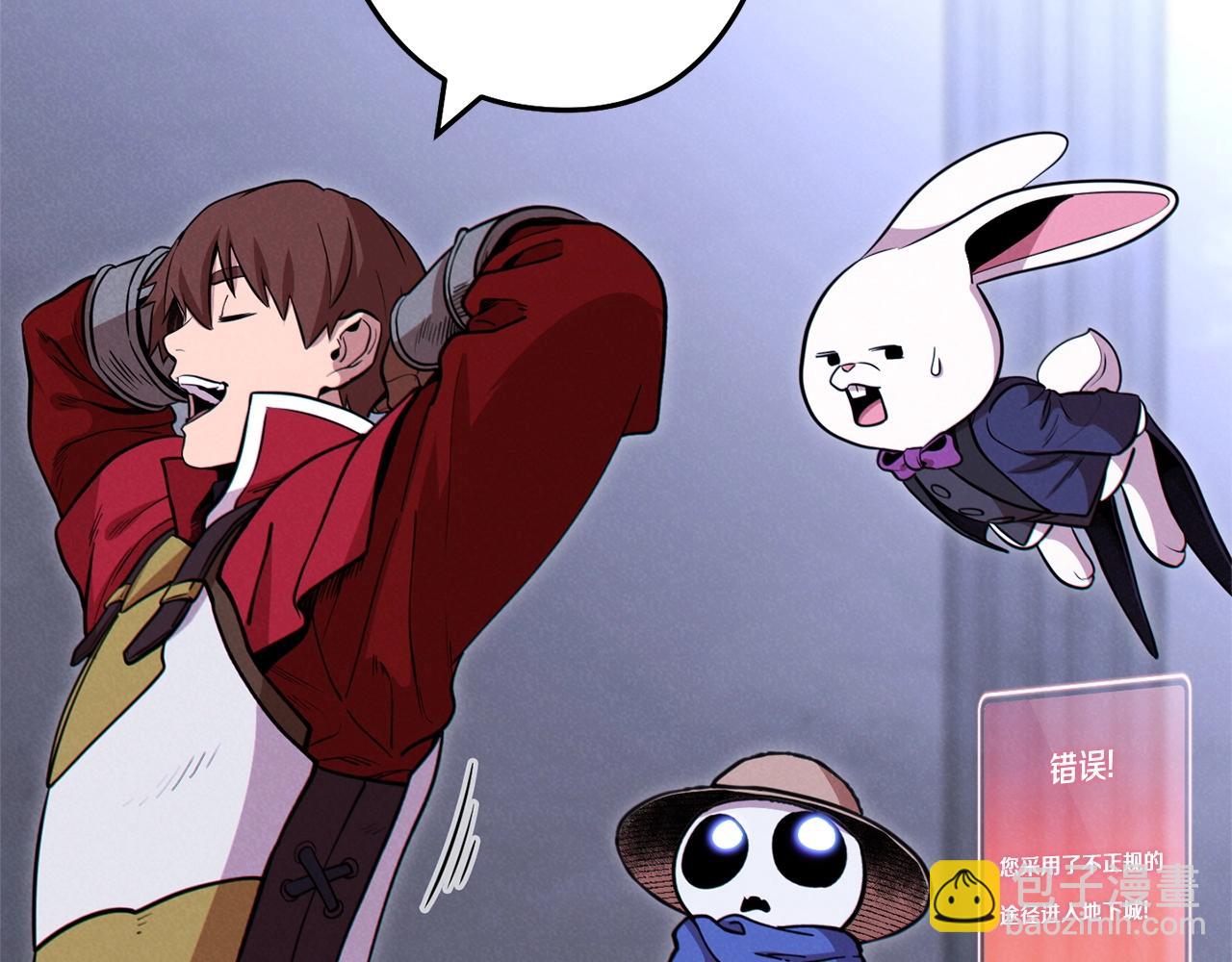第105话 影子召唤！19
