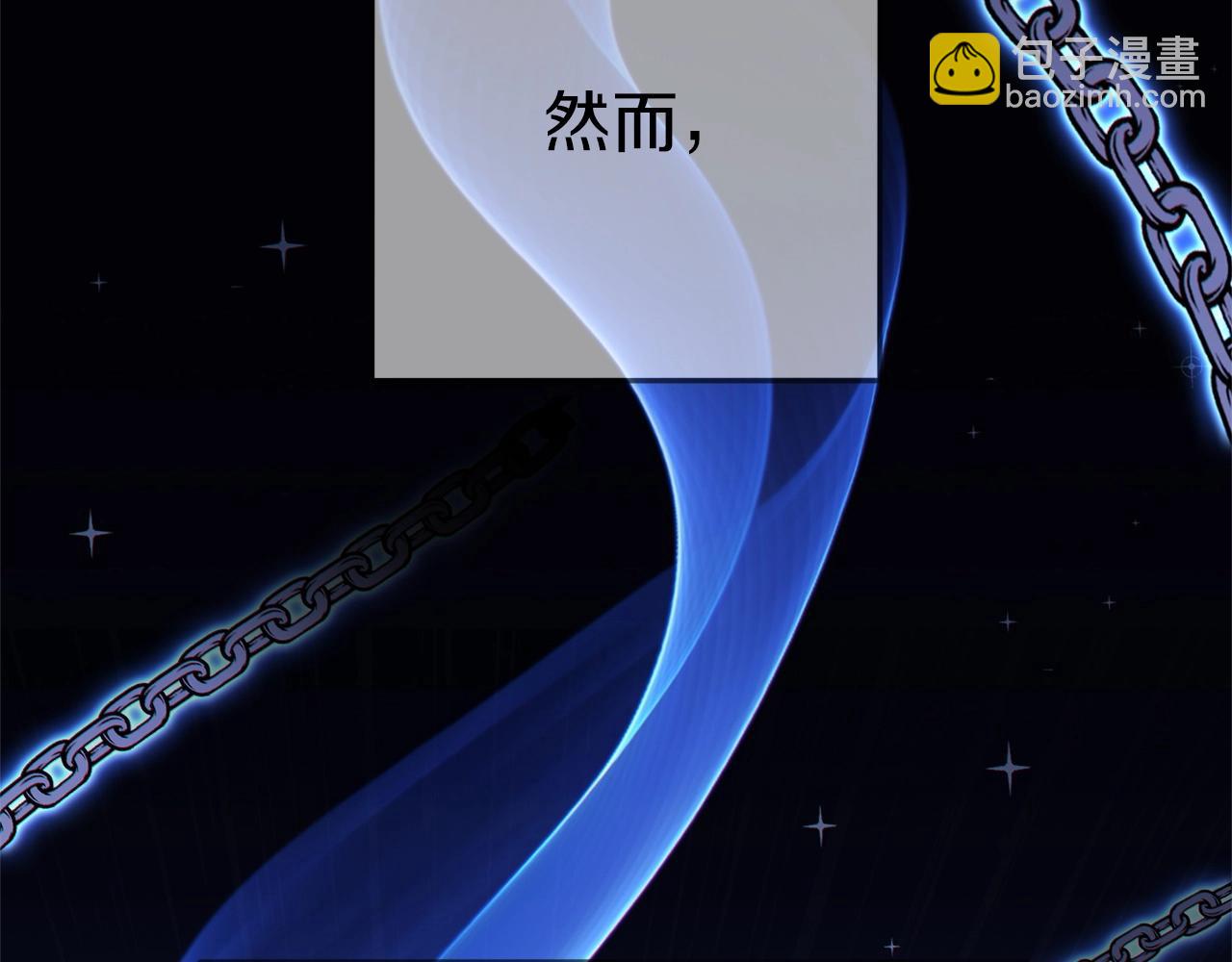 第105话 影子召唤！191