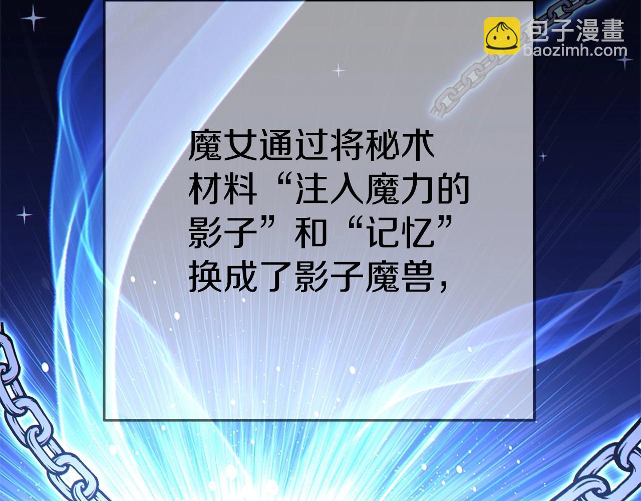 第105话 影子召唤！192