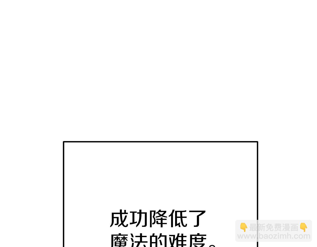 第105话 影子召唤！196