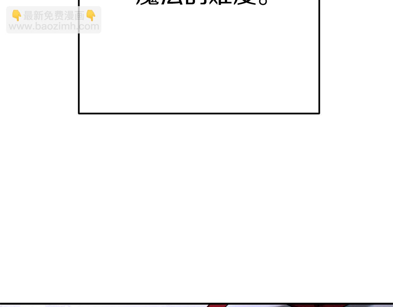 第105话 影子召唤！197