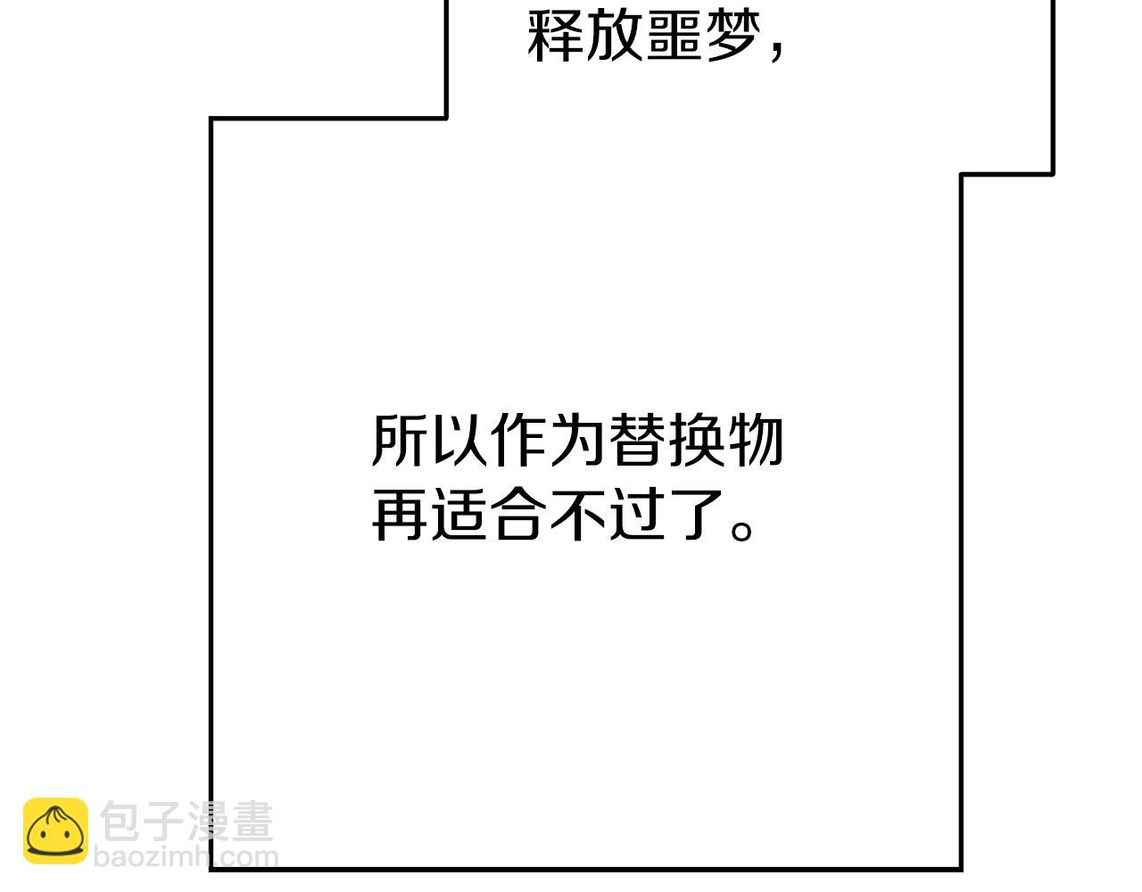 第105话 影子召唤！199