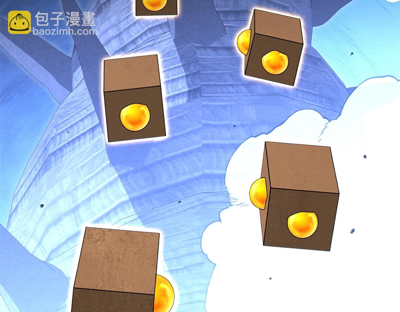 第105话 影子召唤！2