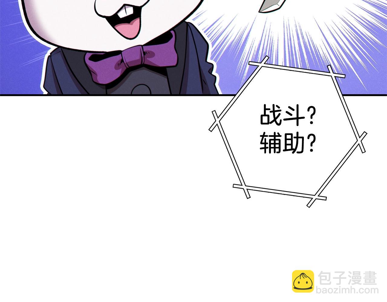 第105话 影子召唤！203