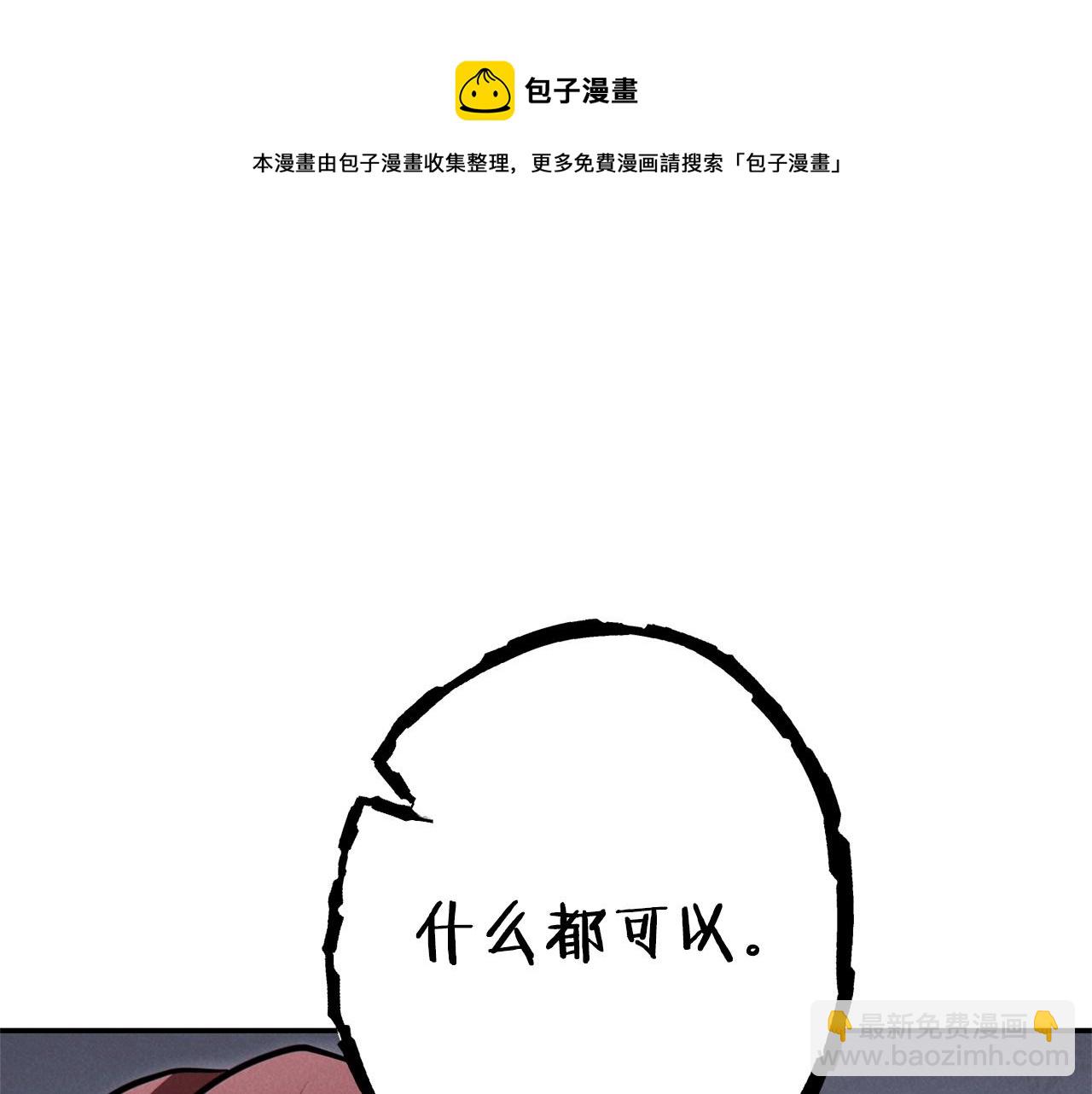 第105话 影子召唤！204
