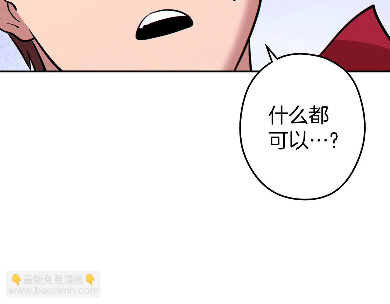 第105话 影子召唤！206
