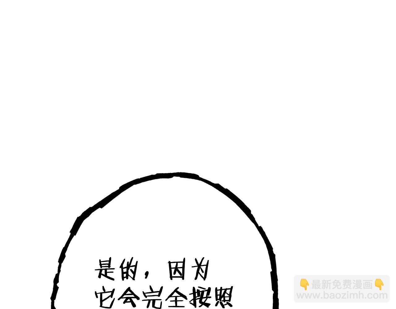 第105话 影子召唤！207
