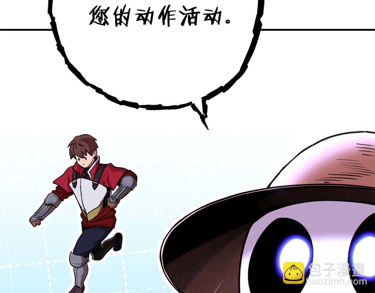 第105话 影子召唤！212
