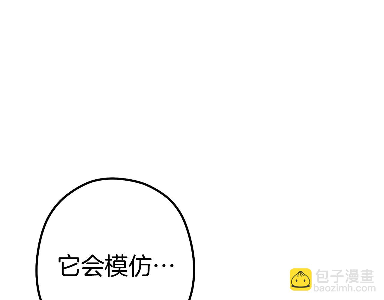 第105话 影子召唤！217