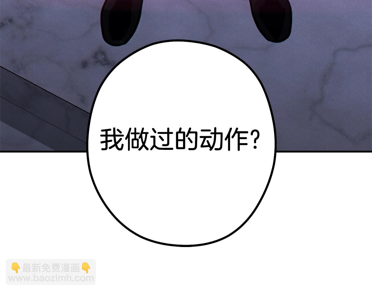 第105话 影子召唤！221