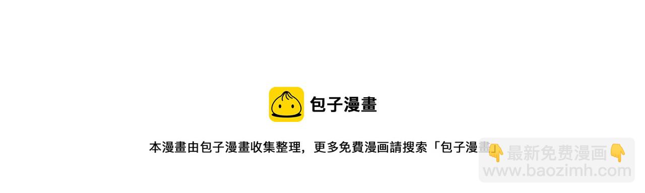 第105话 影子召唤！224