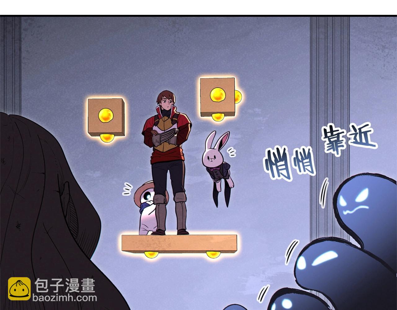 第105话 影子召唤！24