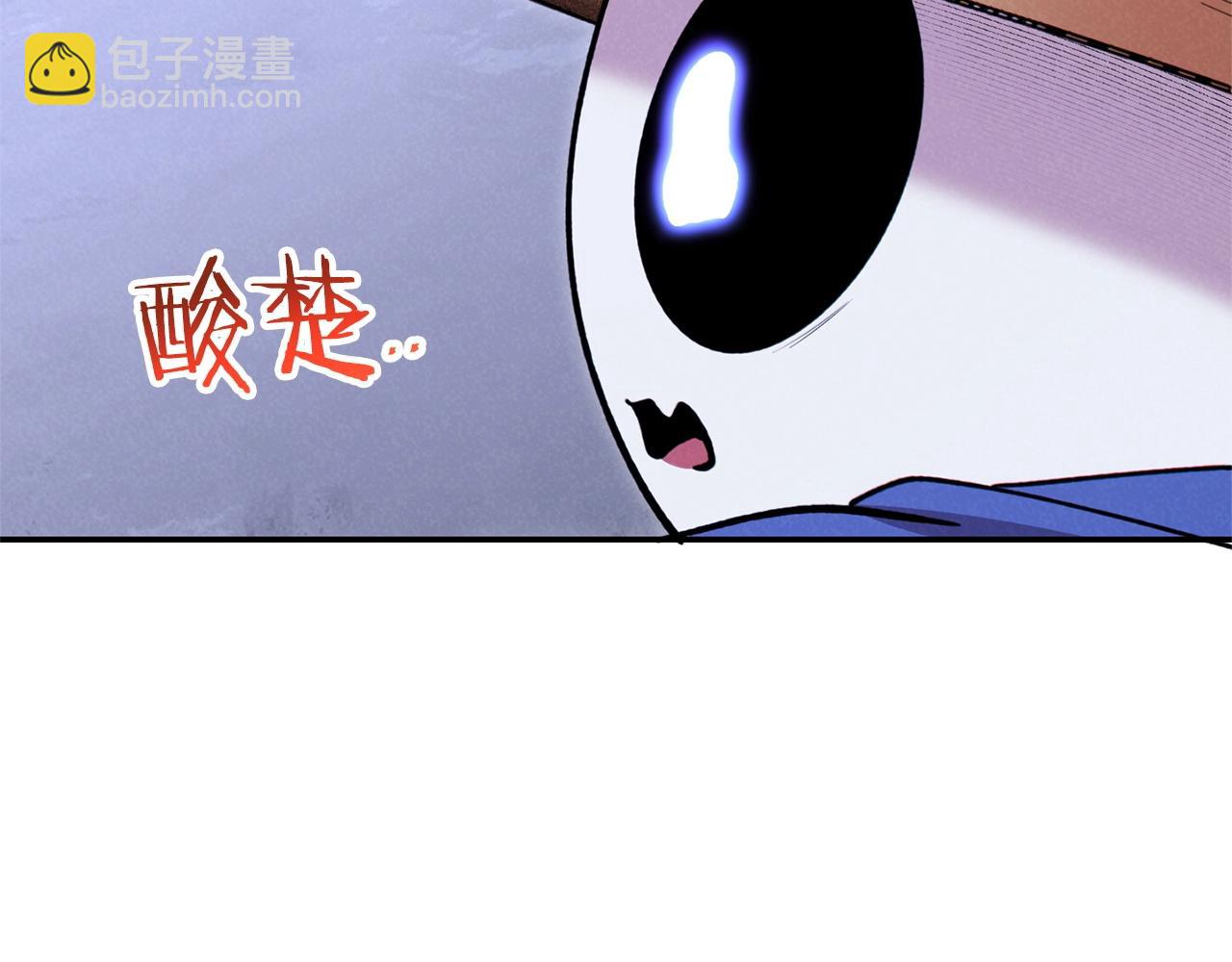 第105话 影子召唤！36