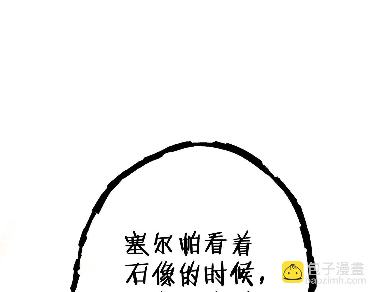 第105话 影子召唤！37
