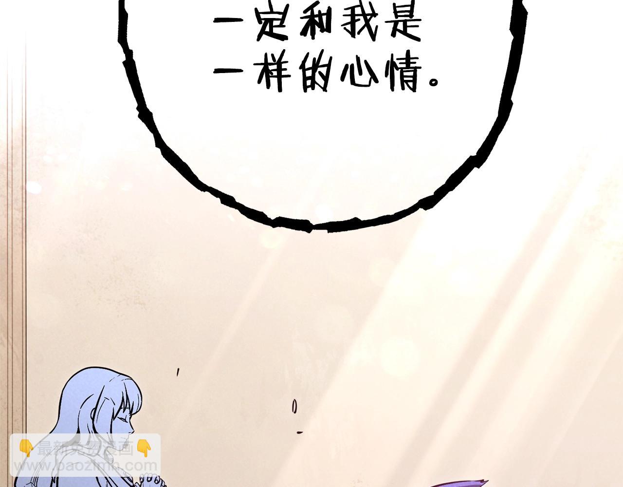第105话 影子召唤！38