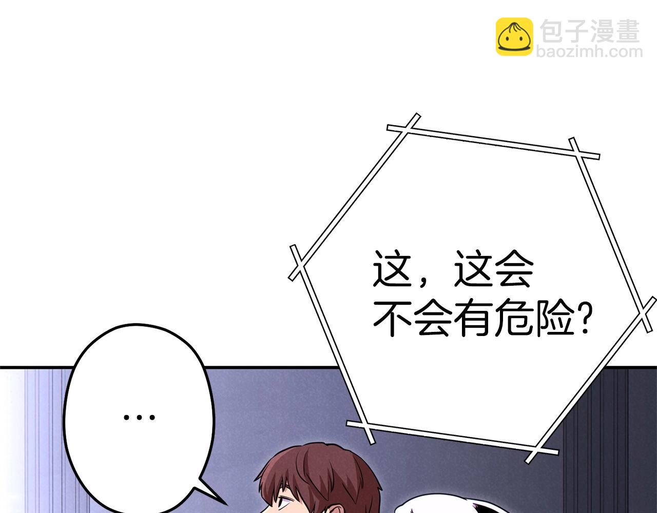 第105话 影子召唤！61